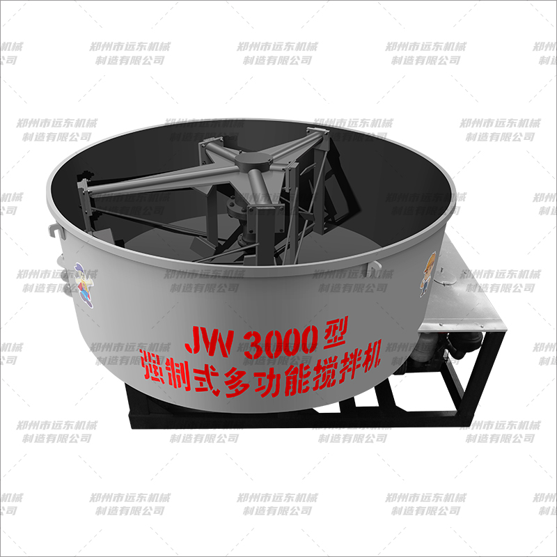 JW3000型平口攪拌機(jī) 白色款(圖4)